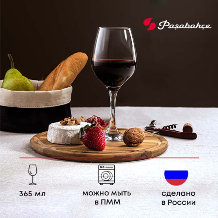 Бокал для вина «Амбер»;стекло;365мл;D=60,H=197мм;прозр.