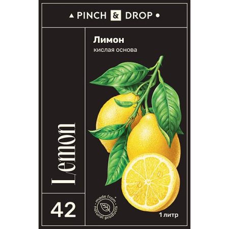 Концентрированная кислая основа «Лимон» Pinch&Drop;стекло;1л;D=85,H=330мм