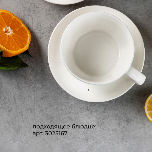Чашка чайная «Полар»;фарфор;360мл;D=108/75,H=66мм;белый