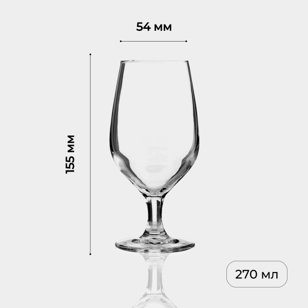 Бокал для пива «Селест»;стекло;270мл;D=54,H=155мм;прозр.