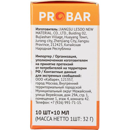 Баллончики для сифона для сливок 8г N20[10шт];сталь