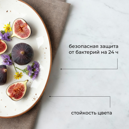 Блюдо «Париж» овальное;фарфор;,L=25,B=19см;белый,коричнев.