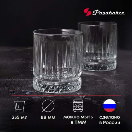 Олд фэшн (стакан) «Элизия»;стекло;355мл;D=88,H=98мм;прозр.
