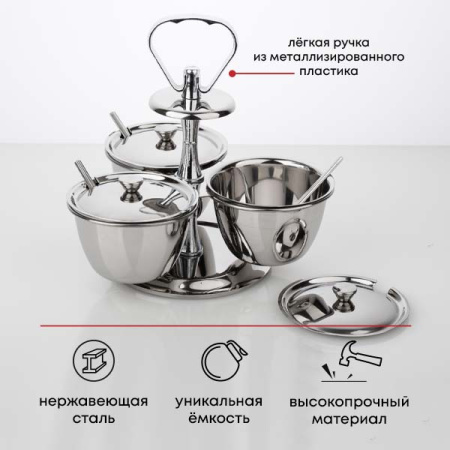 Набор емкостей фуршетных для соусов и специй (3 чаши);сталь нерж.,пластик;D=10,H=20,5см;металлич.