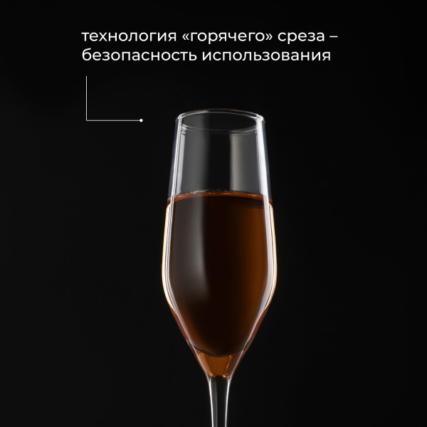Бокал-флюте «Селест»;стекло;160мл;D=43,H=223мм;прозр.