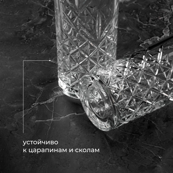 Хайбол (стакан) «Таймлесс»;стекло;450мл;D=78,H=161мм;прозр.