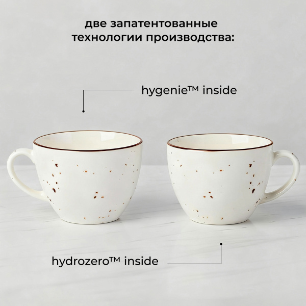 Чашка чайная «Париж»;фарфор;210мл;D=87,H=67мм;белый,коричнев.