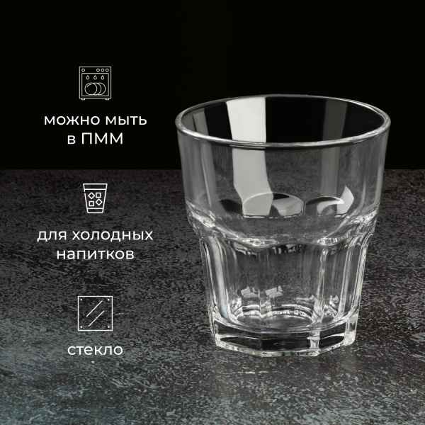 Олд фэшн (стакан) «Касабланка»;стекло;246мл;D=84,H=88мм;прозр.