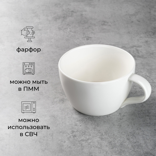 Чашка чайная «Полар»;фарфор;360мл;D=108/75,H=66мм;белый