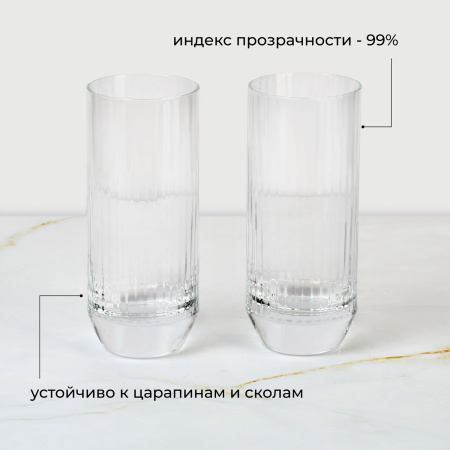 Хайбол (стакан) «Биг топ»;хр.стекло;300мл;D=62,H=145мм;прозр.