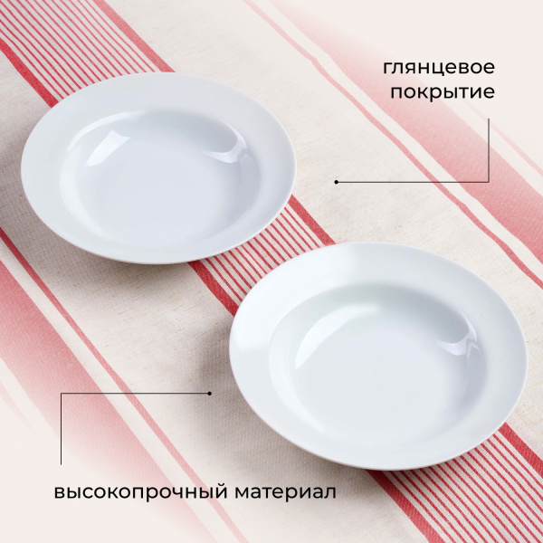 Тарелка «Идиллия» мелкая;фарфор;D=24,H=3см;белый