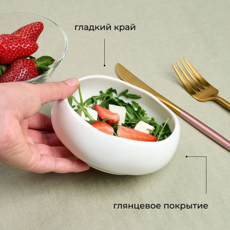 Салатник «Эггшелл»;фарфор;350мл;D=13,H=5см;белый