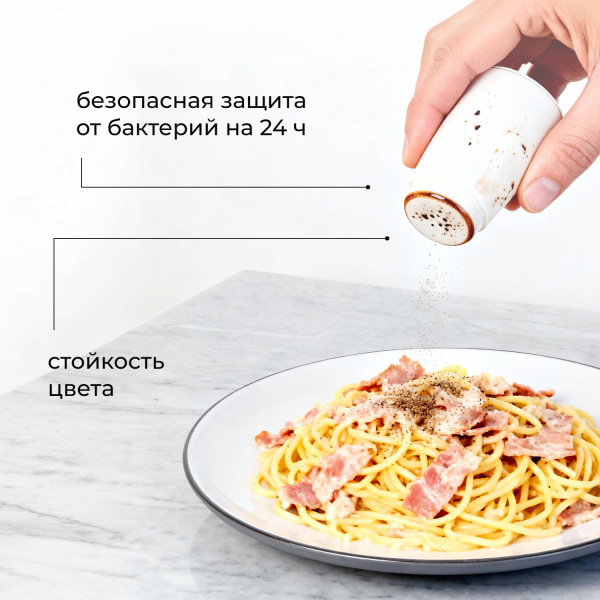 Перечница «Париж»;фарфор;,H=7см;белый,коричнев.