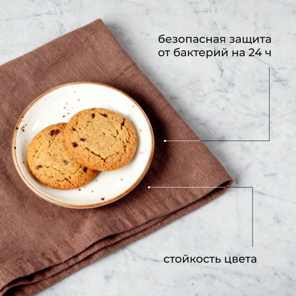 Блюдце «Париж»;фарфор;D=14см;белый,коричнев.
