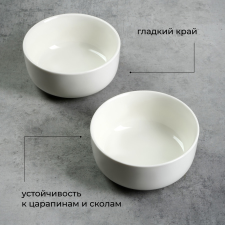 Салатник «Полар»;фарфор;450мл;D=13,H=6см;белый