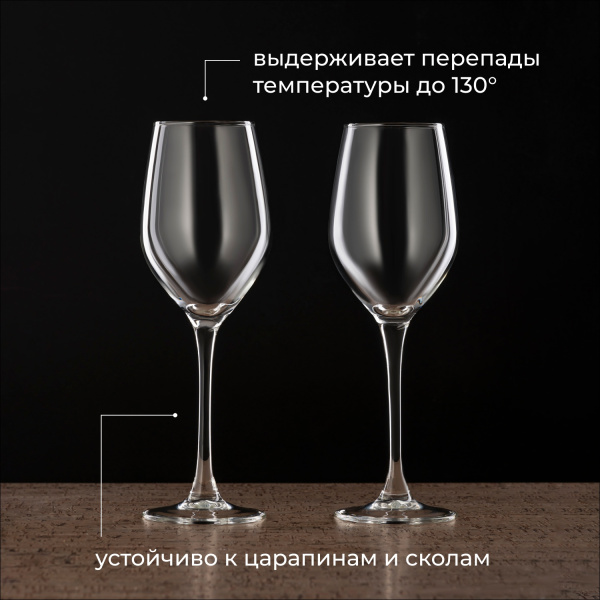 Бокал для вина «Селест»;стекло;270мл;D=54,H=214мм;прозр.