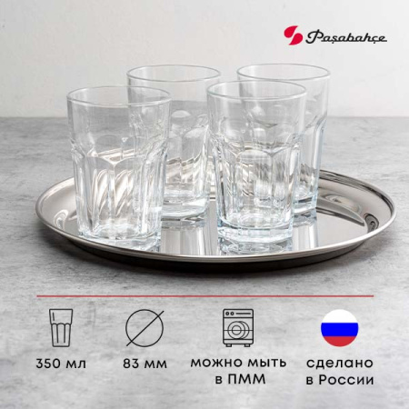 Хайбол (стакан) «Касабланка»;стекло;355мл;D=83,H=122мм;прозр.