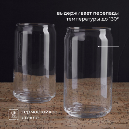 Хайбол (стакан) «Банка»;стекло;470мл;D=76,H=134мм;прозр.