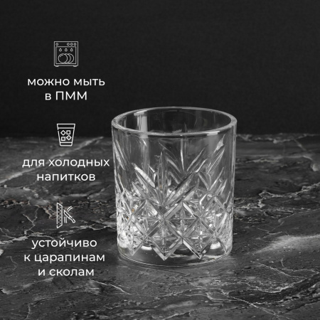 Олд фэшн (стакан) «Таймлесс»;стекло;345мл;D=85,H=96мм;прозр.