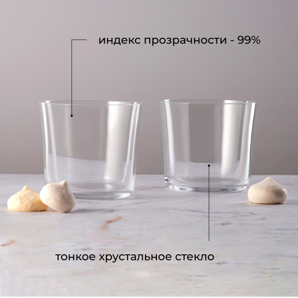 Олд фэшн (стакан) «Саваж»;хр.стекло;295мл;D=86,H=77мм;прозр.
