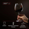 Бокал для вина «Энотека»;стекло;0,75л;D=80/78,H=227мм;прозр.