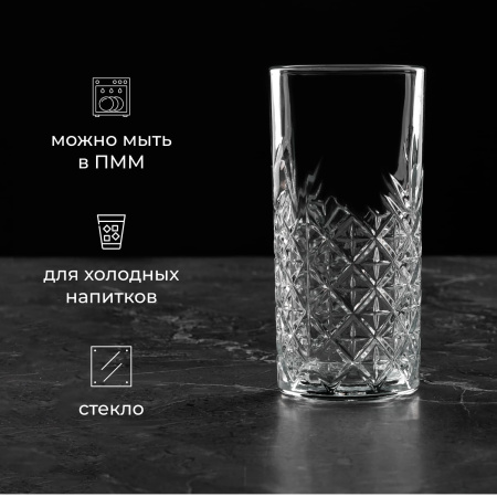 Хайбол (стакан) «Таймлесс»;стекло;295мл;D=66,H=141мм;прозр.
