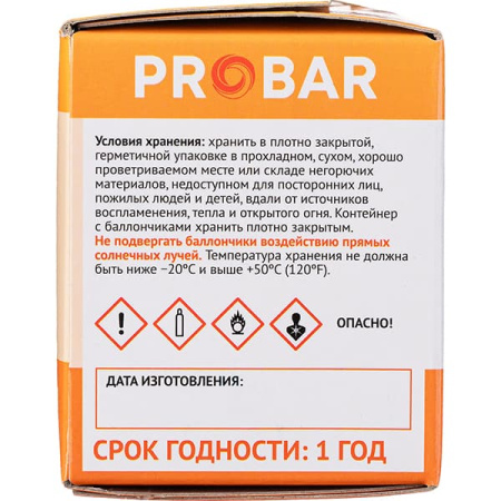 Баллончики для сифона для сливок 8г N20[50шт];сталь