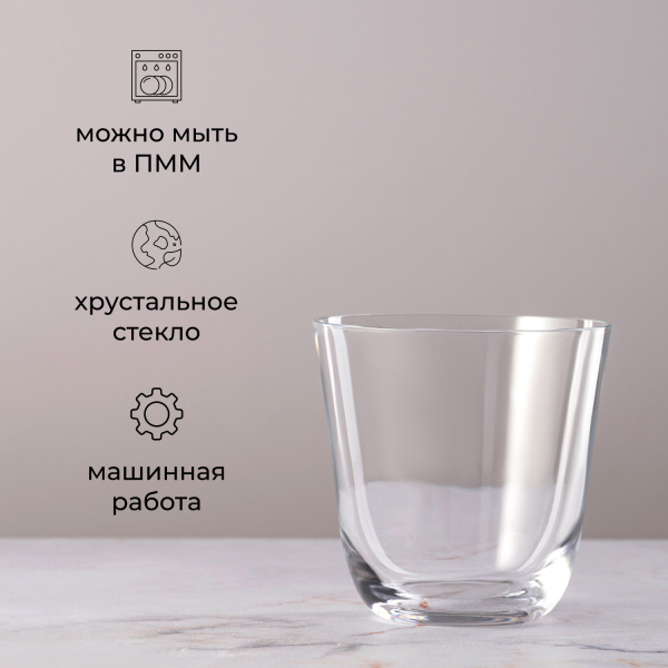 Олд фэшн (стакан) «Саваж»;хр.стекло;260мл;D=82,H=81мм;прозр.