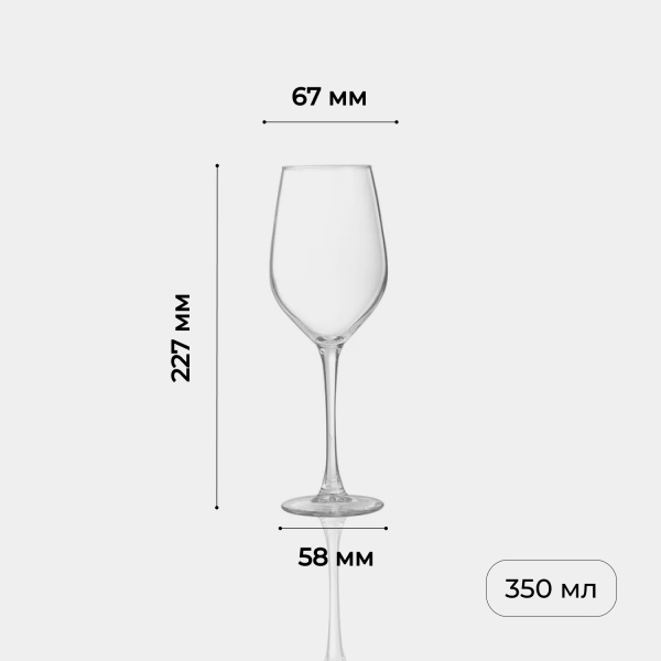 Бокал для вина «Селест»;стекло;350мл;D=58/67,H=227мм;прозр.
