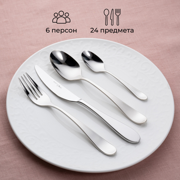 Набор столовых приборов «Осло» на 6 персон[24шт];сталь нерж.;металлич.