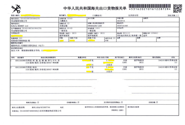 Стакан для зубочисток «Кунстверк»;фарфор;D=45,H=55мм;белый