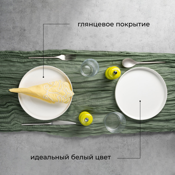 Блюдо «Кунстверк» круглое с бортом;фарфор;D=225,H=17мм;белый
