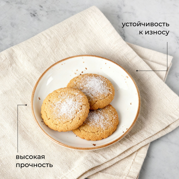 Блюдце «Париж»;фарфор;D=12см;белый,коричнев.