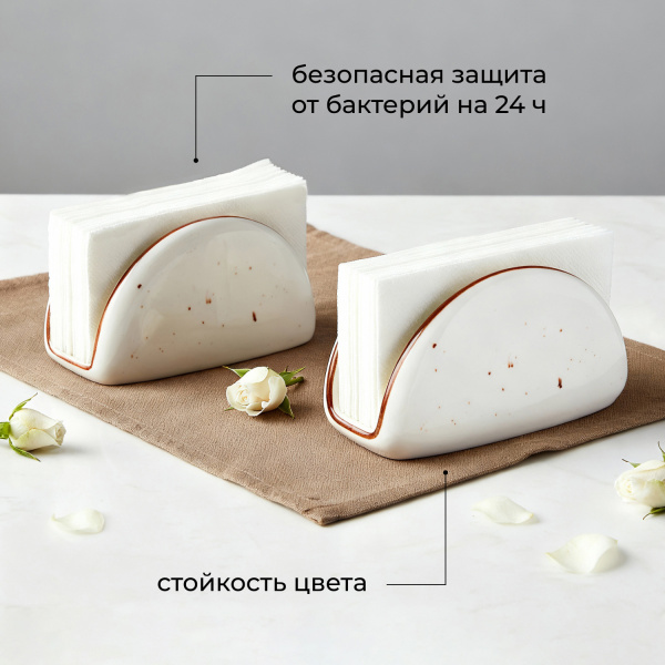 Салфетница «Париж»;фарфор;,H=75,L=115мм;белый,коричнев.