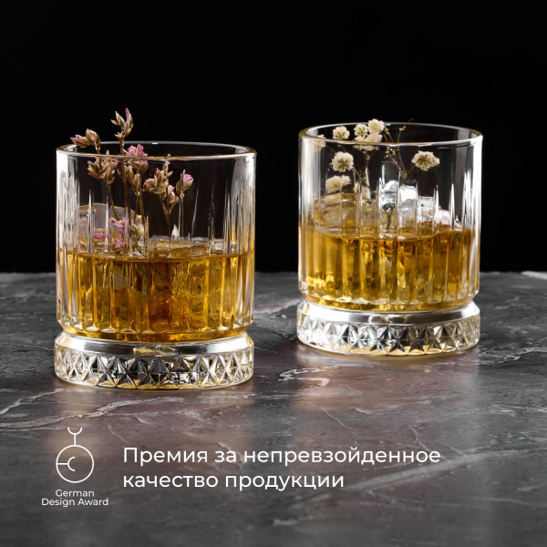 Олд фэшн (стакан) «Элизия»;стекло;210мл;D=73,H=85мм;прозр.