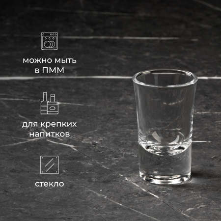 Стопка «Бостон шот»;стекло;40мл;D=41,H=70мм;прозр.