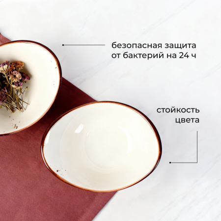 Салатник «Париж»;фарфор;120мл;,H=60,L=125,B=95мм;белый,коричнев.